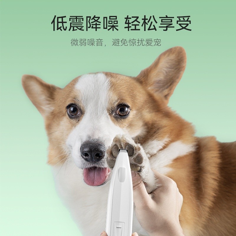 寵物剃腳毛器貓咪剃毛器狗狗腳底修剪器泰迪帶燈剃狗毛電推剪用品-細節圖3