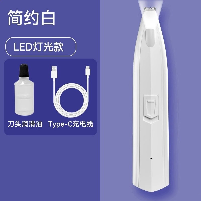 寵物剃腳毛器貓咪剃毛器狗狗腳底修剪器泰迪帶燈剃狗毛電推剪用品-規格圖5