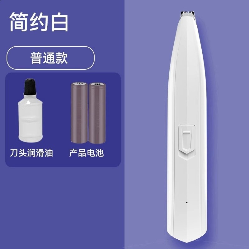 寵物剃腳毛器貓咪剃毛器狗狗腳底修剪器泰迪帶燈剃狗毛電推剪用品-規格圖5