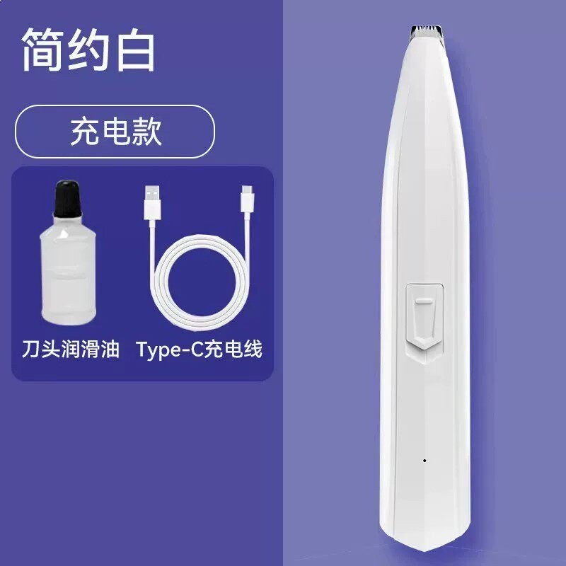 【充電款三代】簡約白