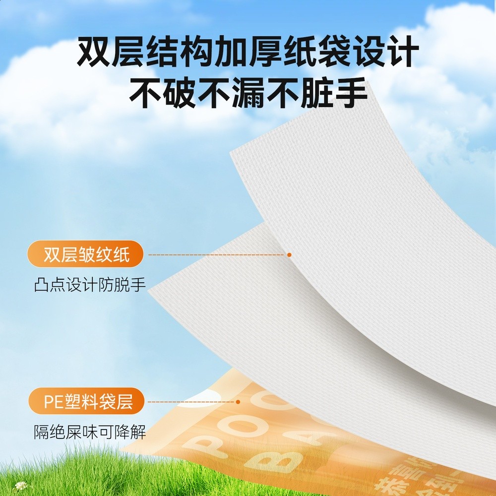 寵物垃圾袋抽繩式狗狗拾便袋清潔外出遛狗便攜加厚雙層撿便便袋子-細節圖3