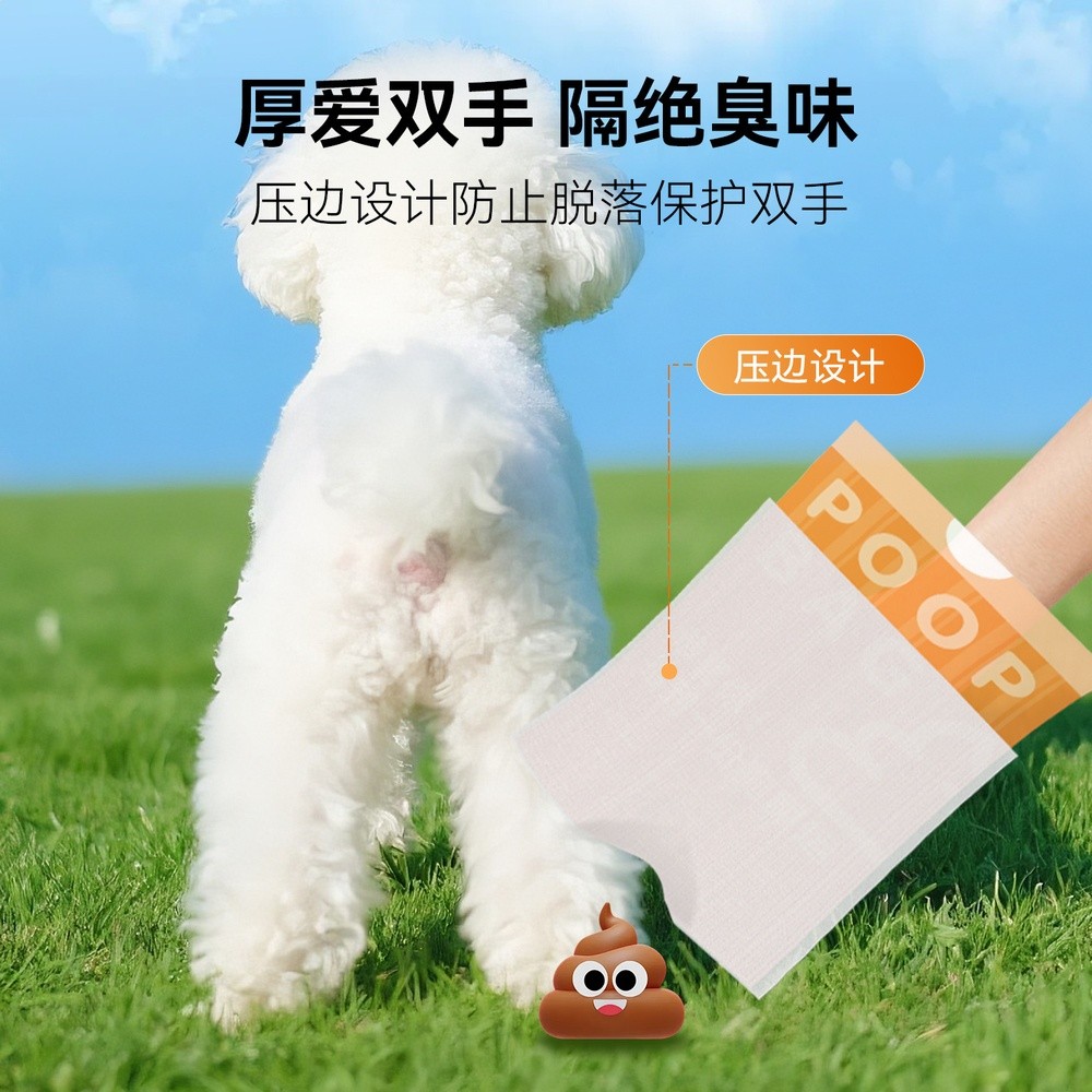 寵物垃圾袋抽繩式狗狗拾便袋清潔外出遛狗便攜加厚雙層撿便便袋子-細節圖4
