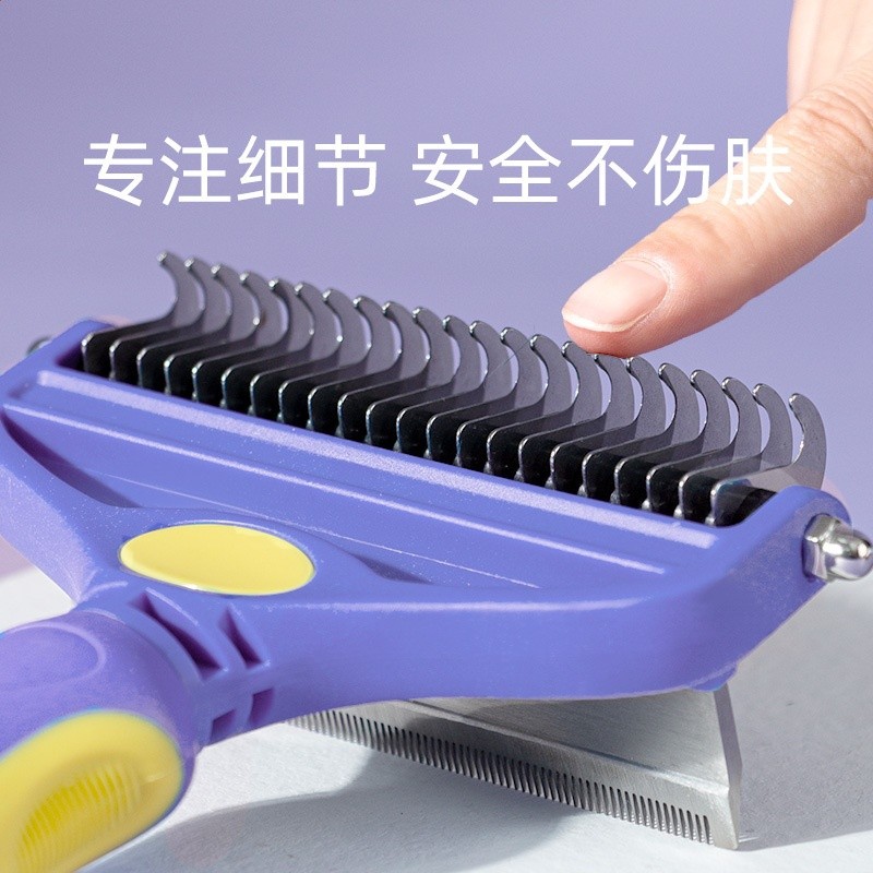 寵物梳子狗狗開結專用刷狗毛貓咪去浮毛梳毛刷神器泰迪金毛犬用品-細節圖2