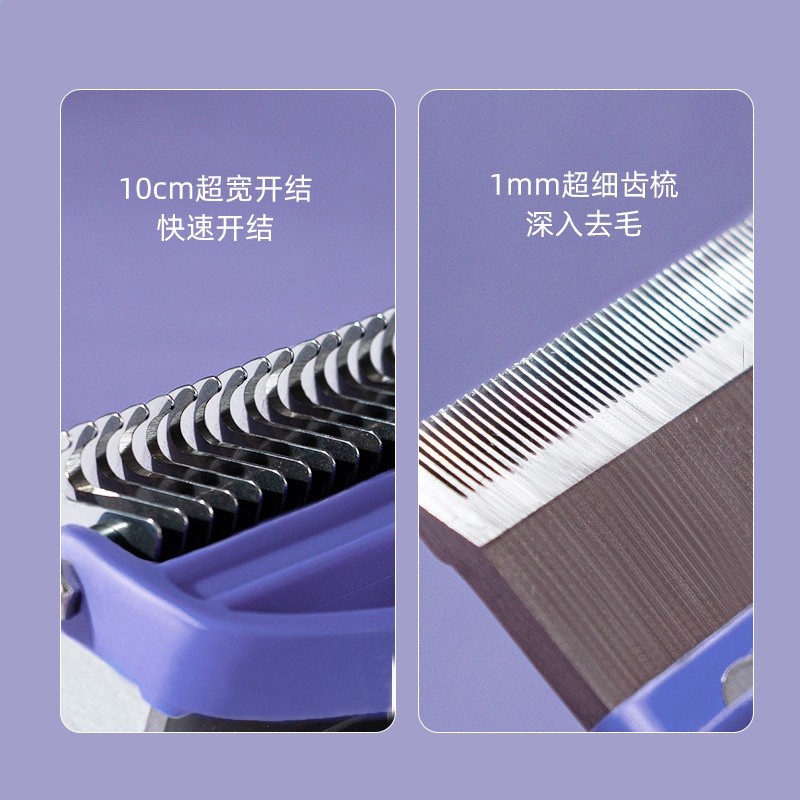 寵物梳子狗狗開結專用刷狗毛貓咪去浮毛梳毛刷神器泰迪金毛犬用品-細節圖3