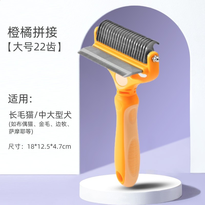 寵物梳子狗狗開結專用刷狗毛貓咪去浮毛梳毛刷神器泰迪金毛犬用品-規格圖5
