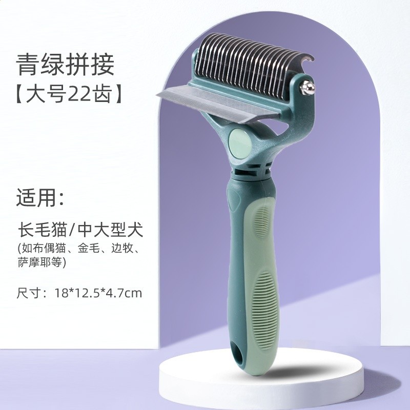 【開結除毛】綠色大號
