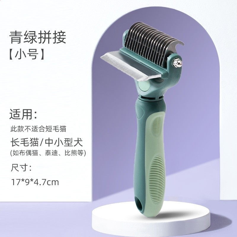 【開結除毛】綠色小號