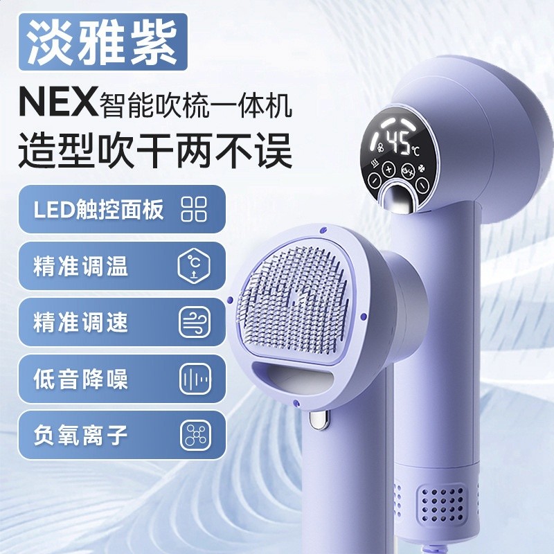 寵物吹風機拉毛一體狗狗吹毛貓咪梳毛速乾泰迪洗澡小型犬專用-規格圖5
