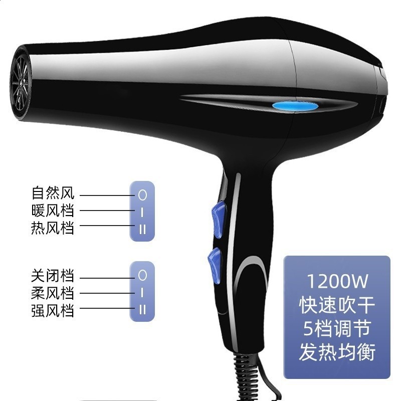 700W吹風機