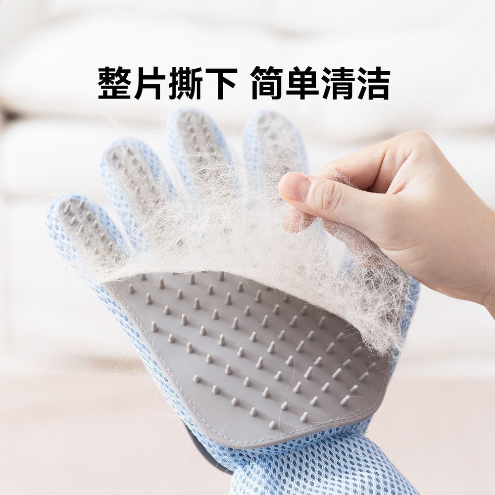 跨境擼貓手套貓咪去浮毛貓毛梳布偶貓長毛貓寵物清理矽膠除毛梳子-細節圖2