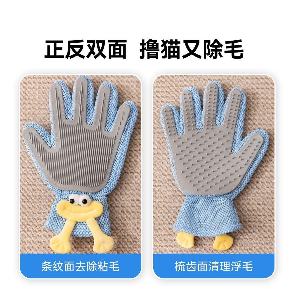 跨境擼貓手套貓咪去浮毛貓毛梳布偶貓長毛貓寵物清理矽膠除毛梳子-細節圖3