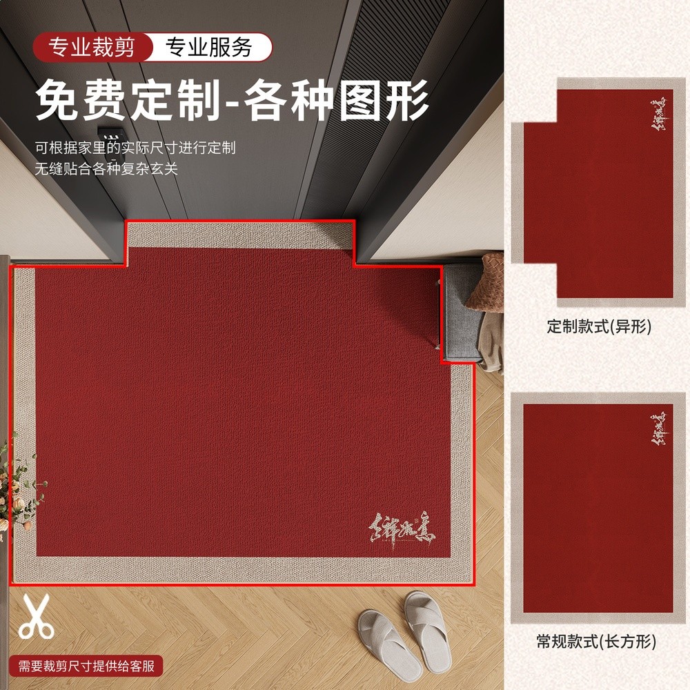 入戶門地墊玄關地毯進門腳墊防水防汙喜慶家用門口耐髒易打理門墊-細節圖2