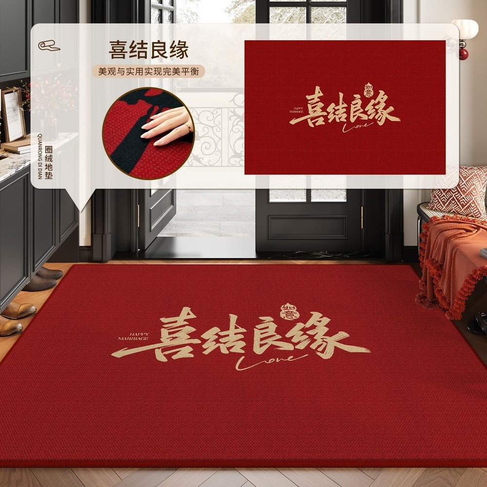 入戶門地墊玄關地毯進門腳墊防水防汙喜慶家用門口耐髒易打理門墊-規格圖5