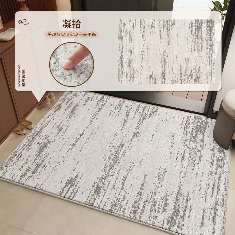 甄選比利時圈絨-凝拾