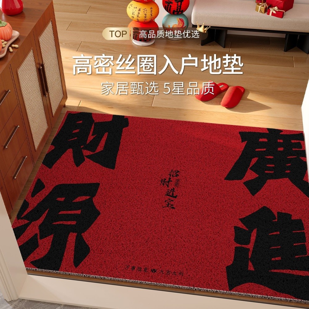 入戶門地墊進門防塵免洗腳墊易打理喜慶家用耐髒防滑紅色絲圈門墊-細節圖2