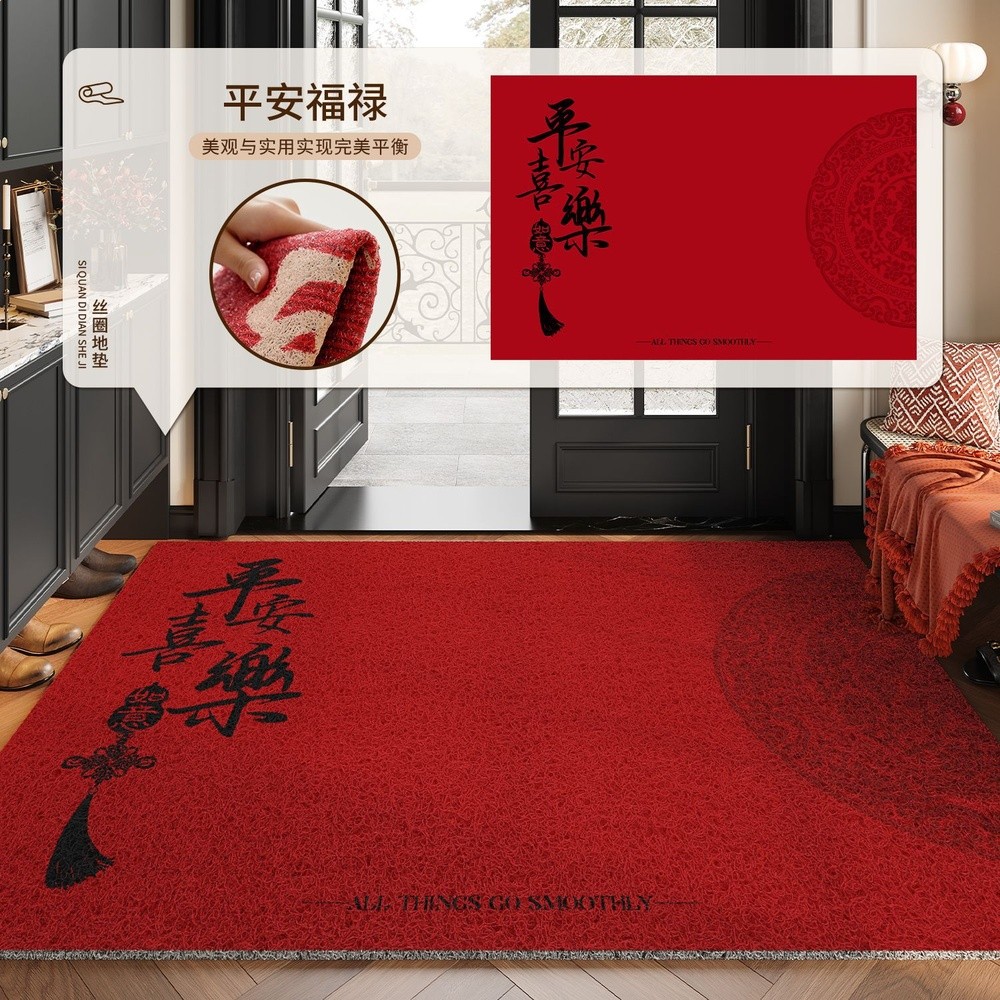 絲圈-平安福祿