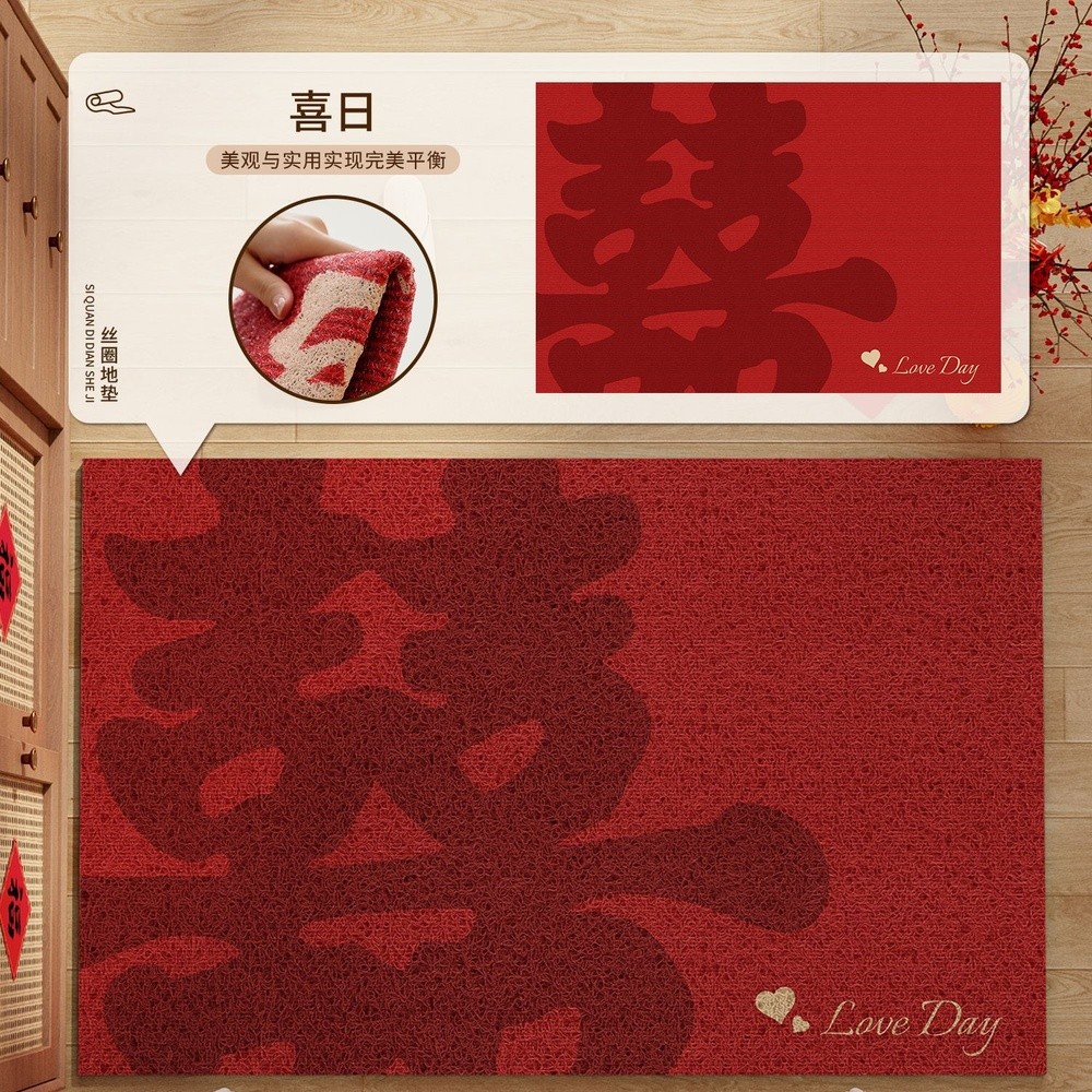絲圈-喜日