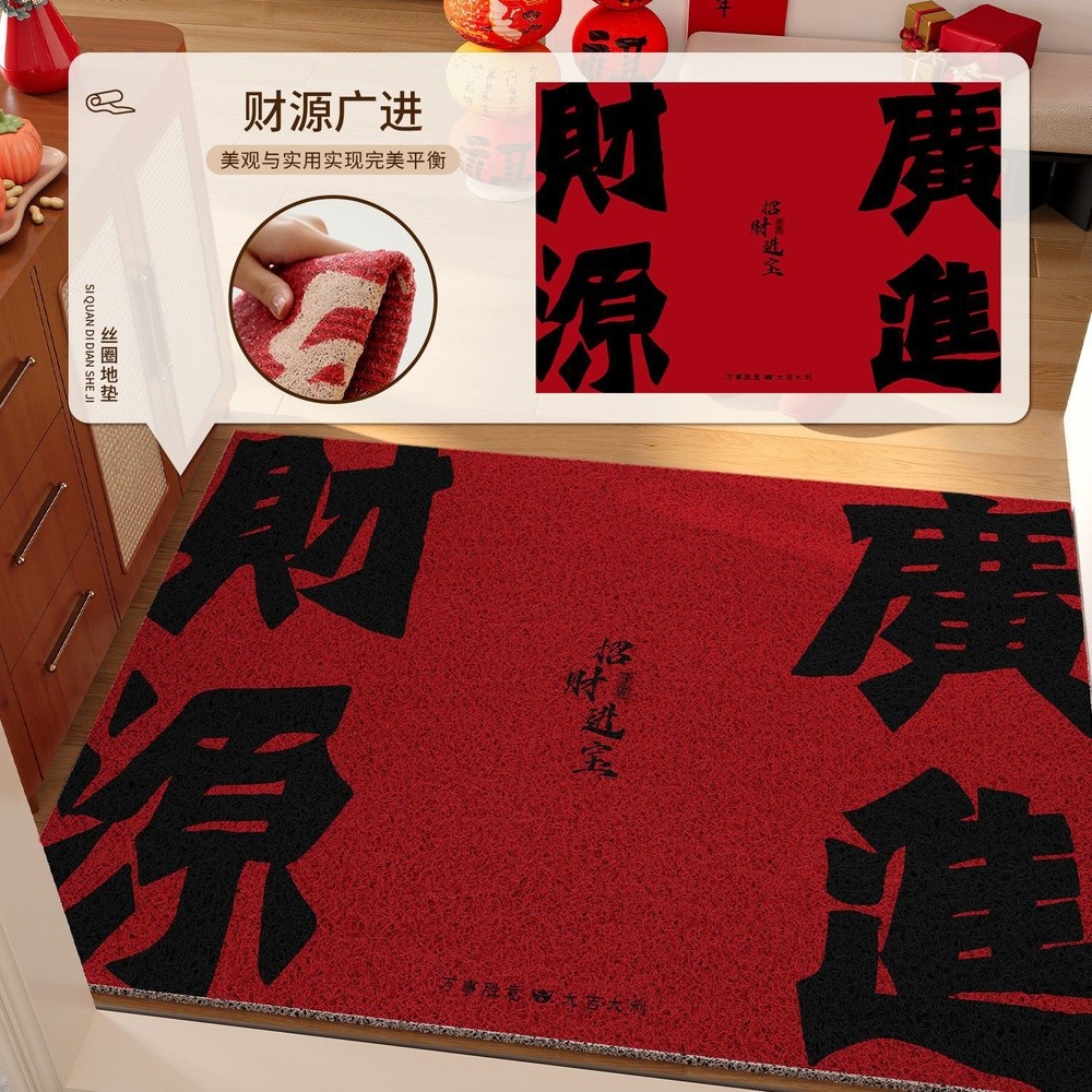 絲圈-財源廣進