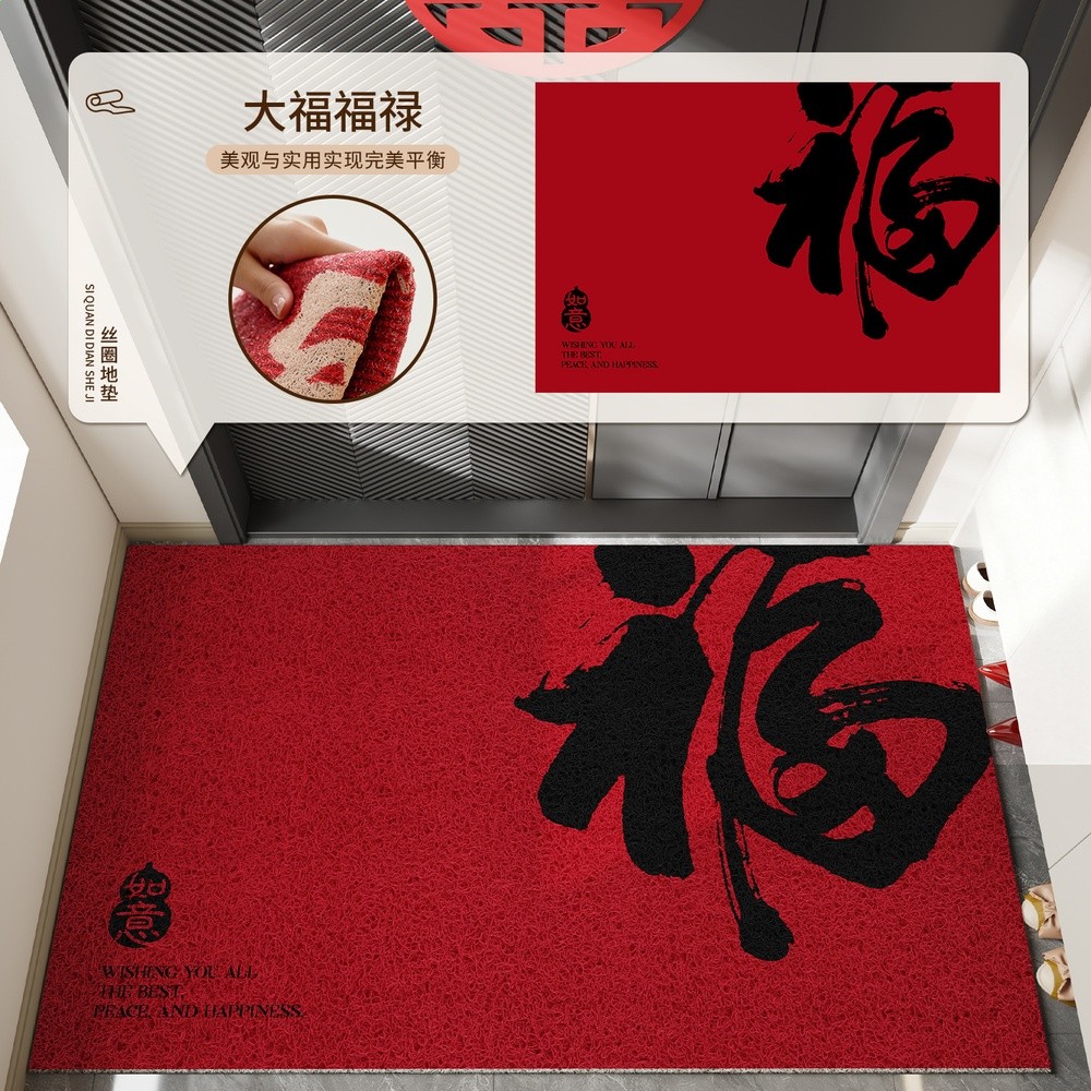 入戶門地墊進門防塵免洗腳墊易打理喜慶家用耐髒防滑紅色絲圈門墊-規格圖5