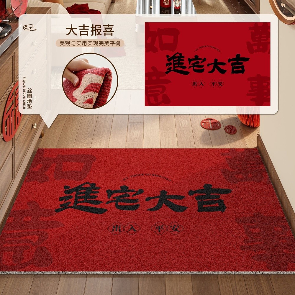 絲圈-大吉報喜