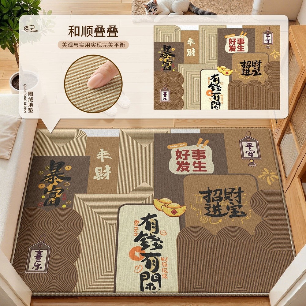 甄選比利時圈絨-和順疊疊