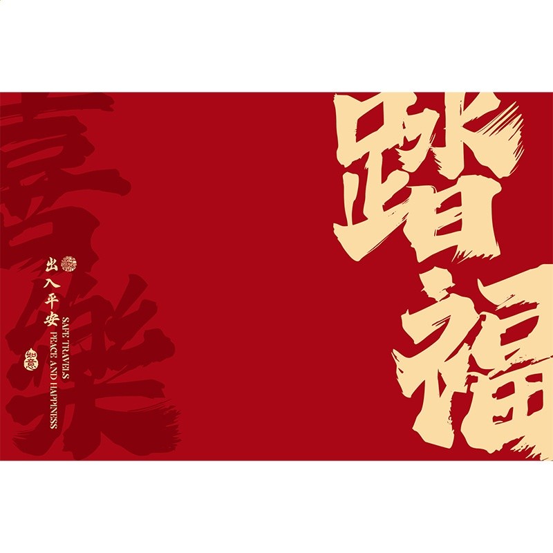 入戶門地墊新中式紅色喜慶門口腳墊家用玄關進門門墊防滑耐磨地毯-細節圖5