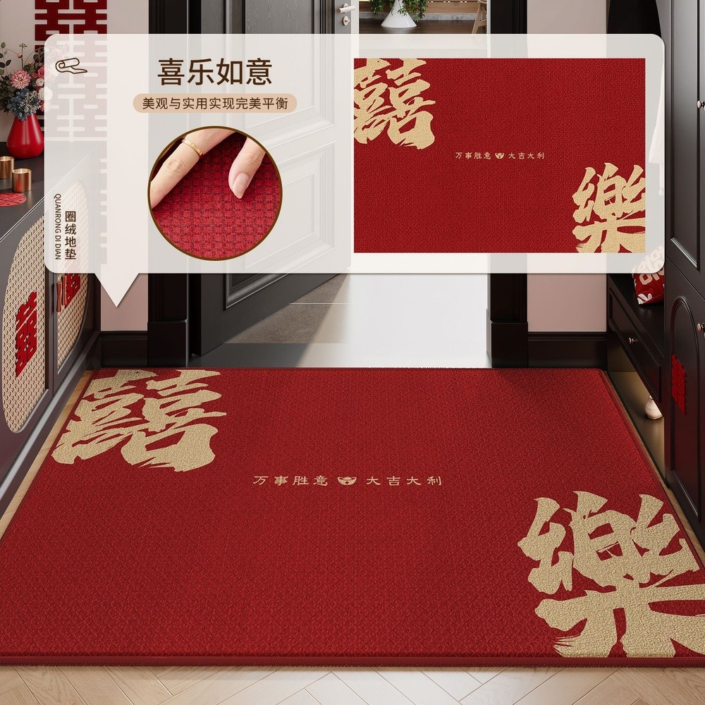 廠家批發入戶門地墊新中式紅色喜慶門口腳墊家用玄關進門門墊防滑-規格圖5