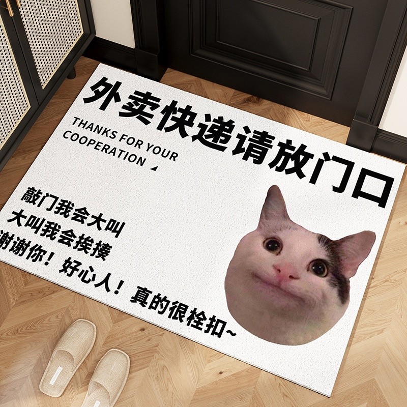 發瘋文學-放外賣