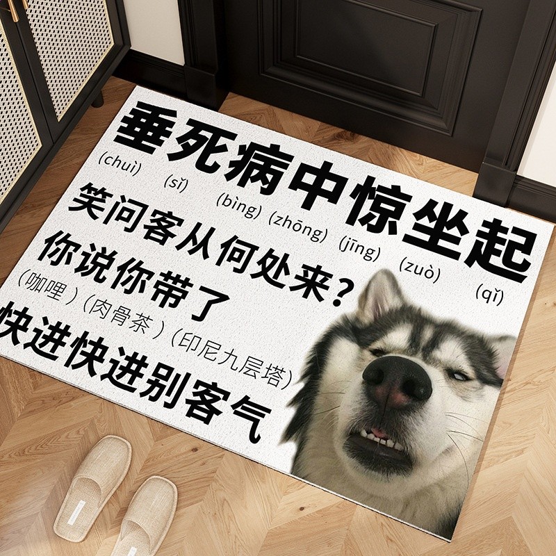 發瘋文學-驚坐起