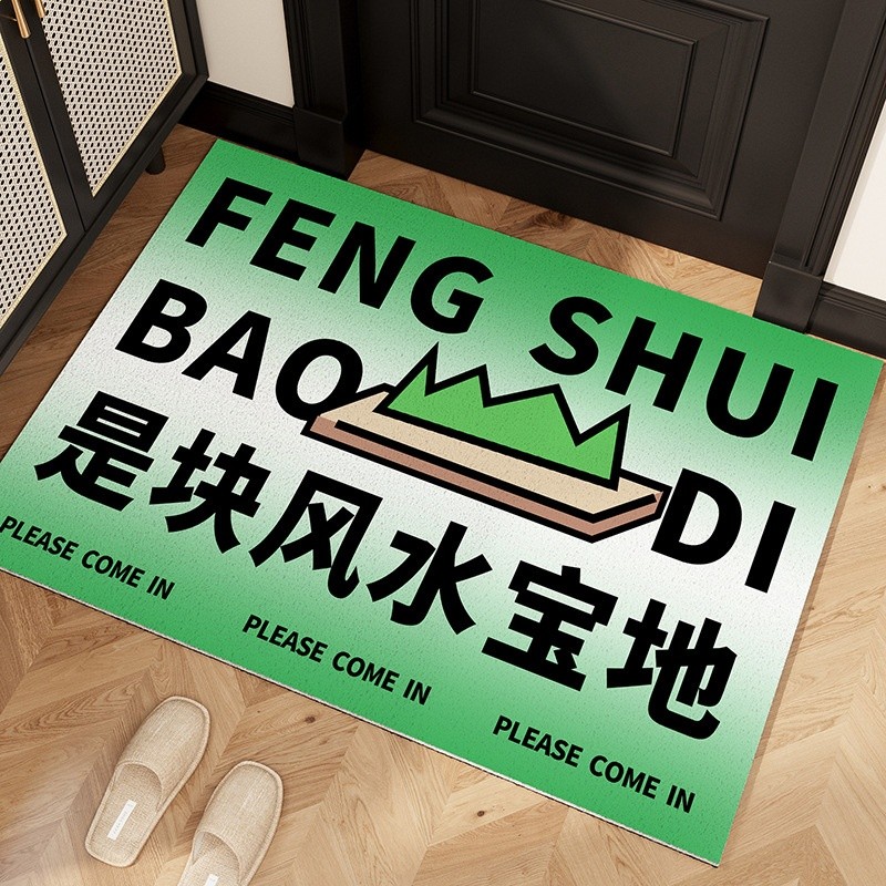 國家一級保護廢物趣味地墊入戶門墊新款門口腳墊絲圈客廳防滑墊子-規格圖5