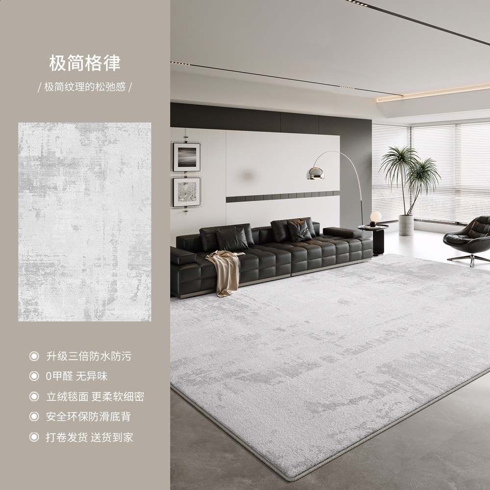 波斯絨-極簡格律