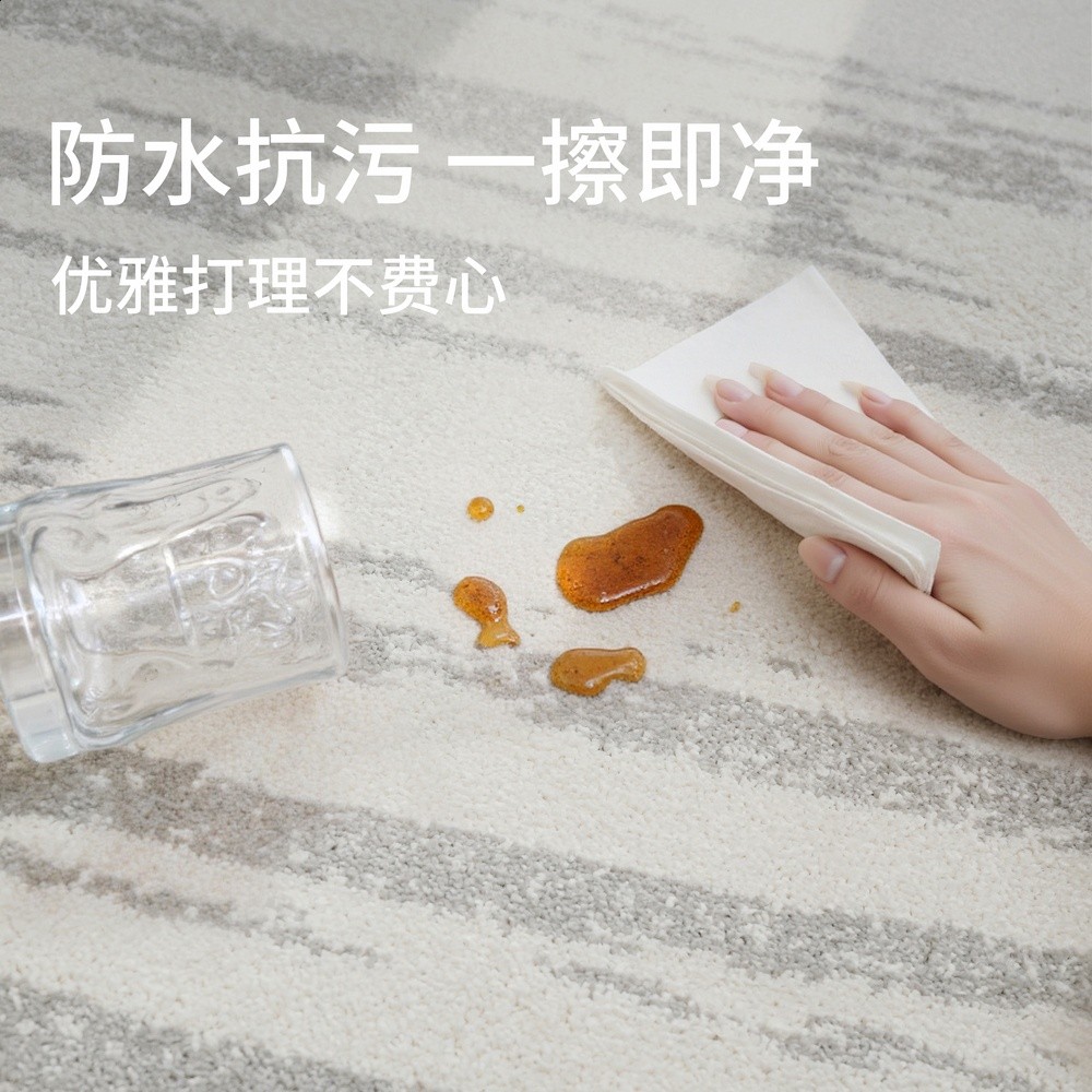 月光寶石無膠地毯客廳防水抗汙無甲醛意式極簡輕奢高階臥室床邊毯-細節圖4