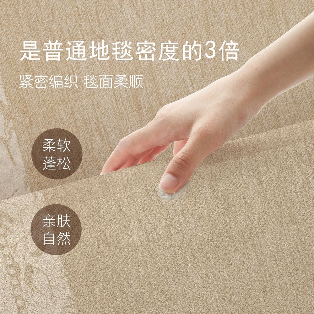 法式中古地毯客廳輕奢防水防汙免打理新款奶油風地毯臥室床邊毯-細節圖4