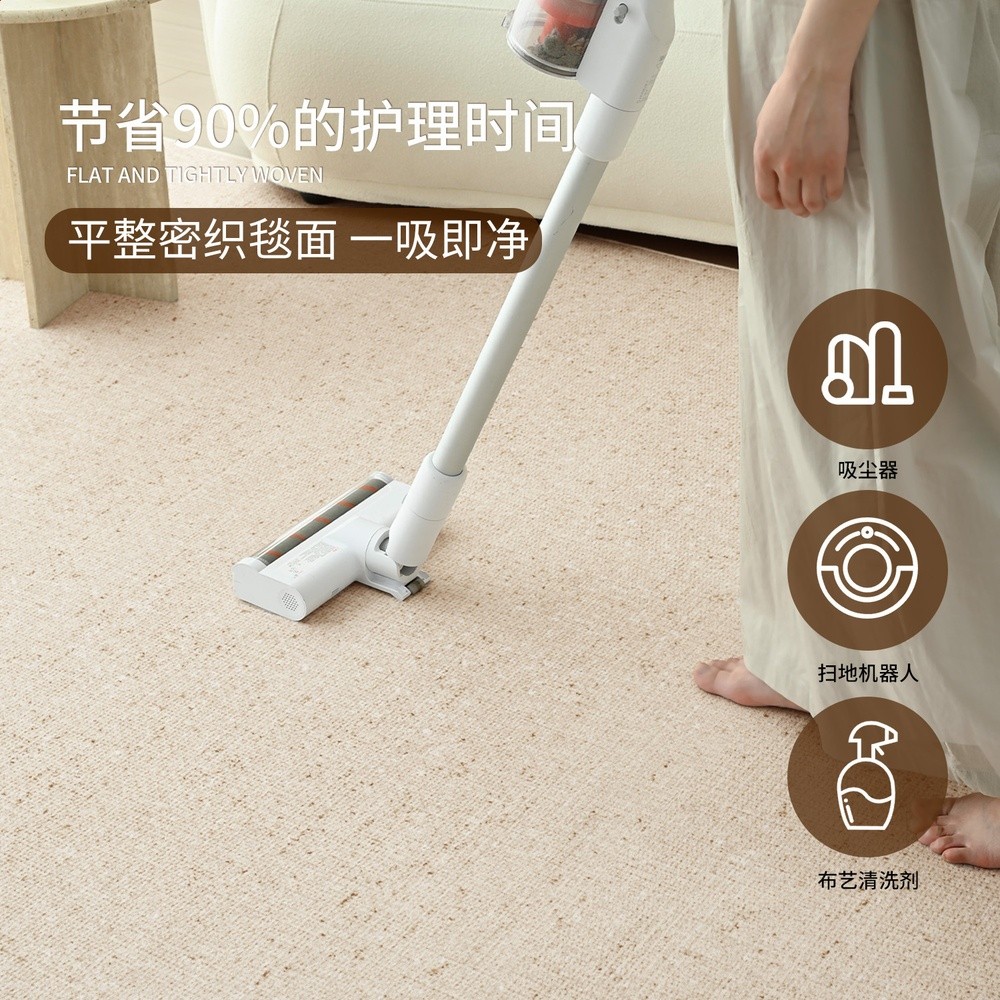 2026新款奶油風地毯客廳輕奢高階感沙發茶几毯防水防汙臥室床邊毯-細節圖4
