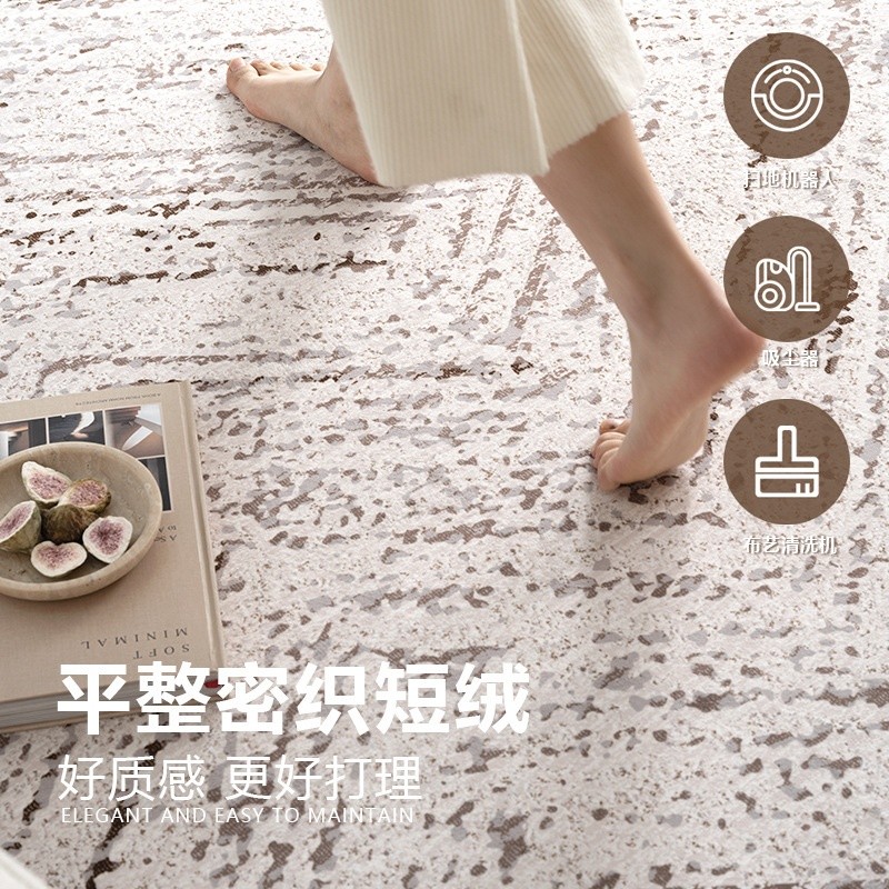 地毯客廳老錢風2026新款棕色防水家用沙發茶几毯中古復古臥室地墊-細節圖2