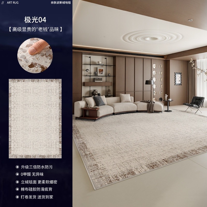 地毯客廳老錢風2026新款棕色防水家用沙發茶几毯中古復古臥室地墊-規格圖5