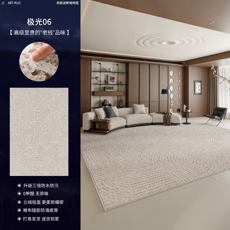 地毯客廳老錢風2026新款棕色防水家用沙發茶几毯中古復古臥室地墊-規格圖5