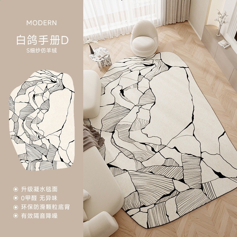 白鴿手冊D