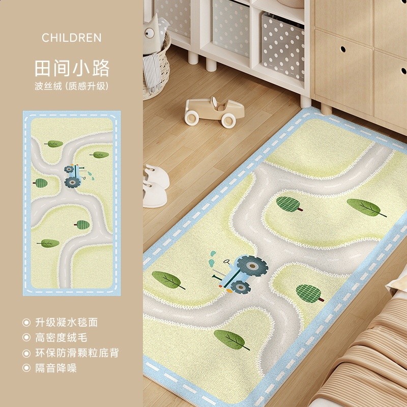 奇妙之旅-田間小路