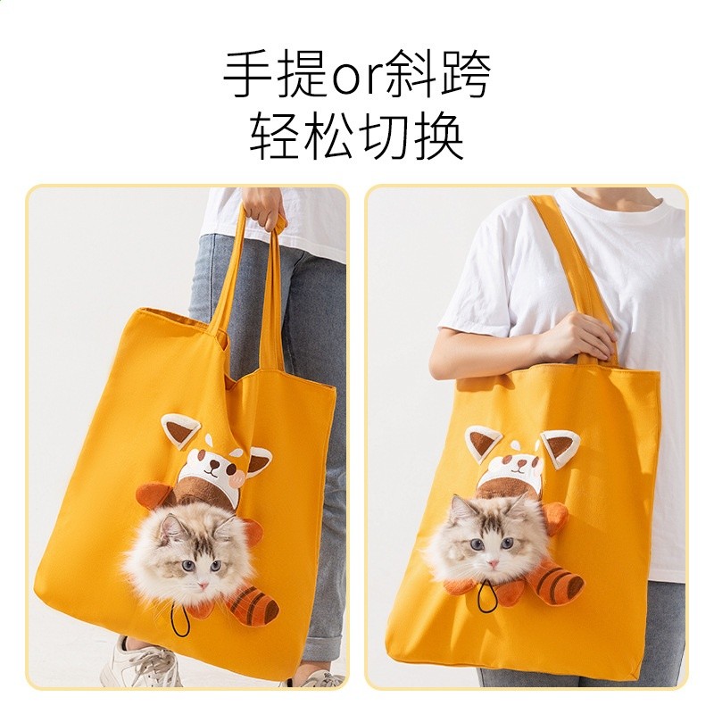 四季通用外出寵物包貓咪探頭斜挎包狗狗萌趣動物帆布包貓包手提包-細節圖3