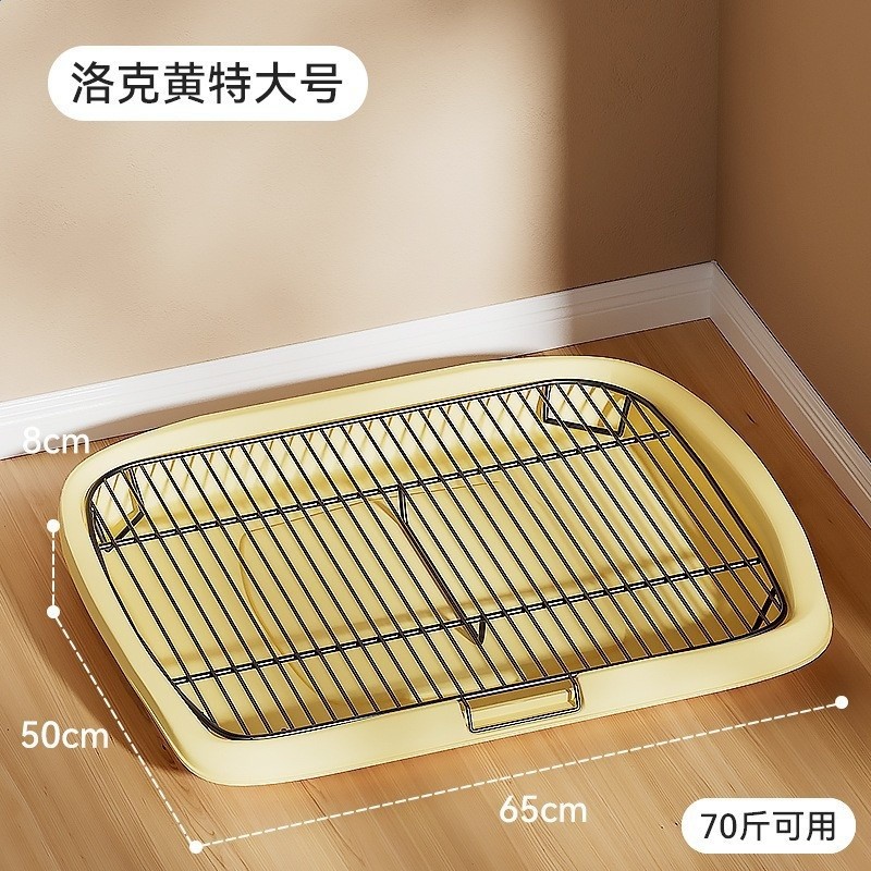 【特大號平板】洛克黃色