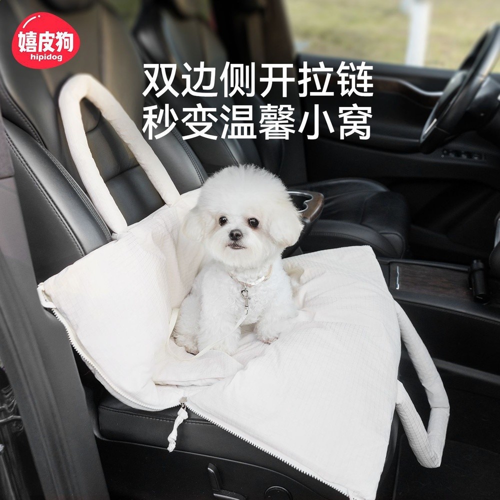 狗包小型犬車載窩外出便攜包單肩斜跨大容量貓包車載包狗墊寵物包-細節圖2