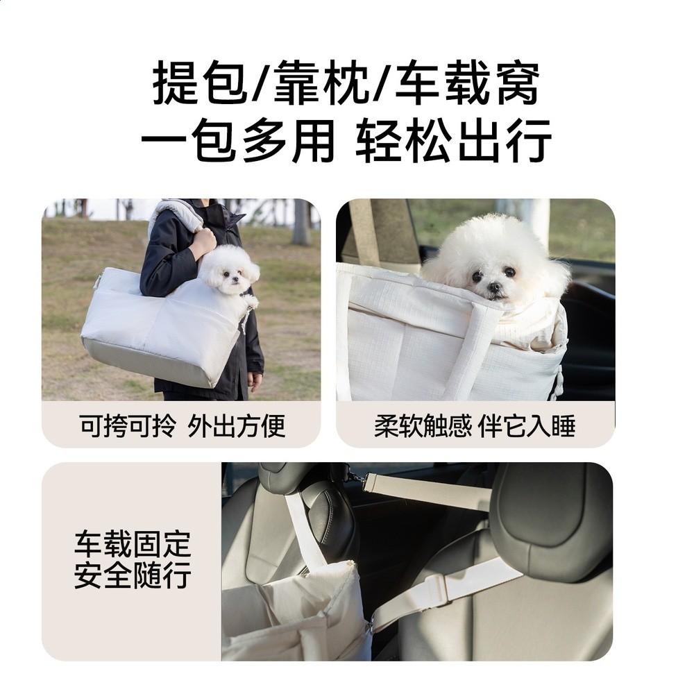 狗包小型犬車載窩外出便攜包單肩斜跨大容量貓包車載包狗墊寵物包-細節圖3