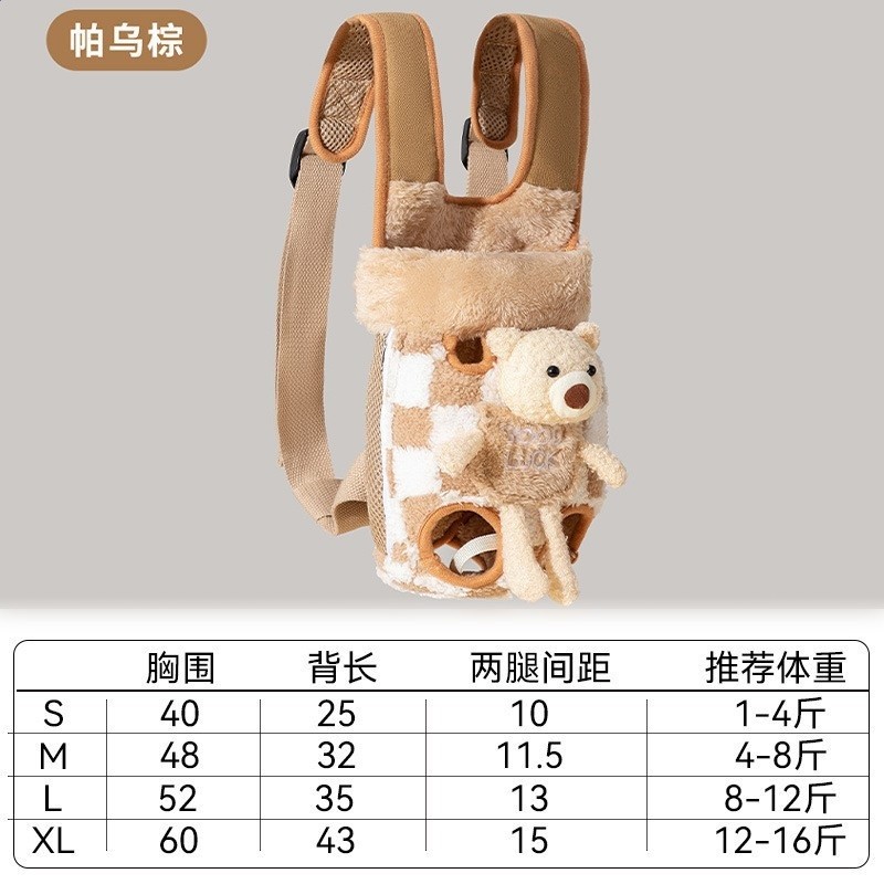 貓咪胸前包加絨保暖揹帶雙肩包社會化貓包秋冬外出便攜寵物狗揹包-規格圖5