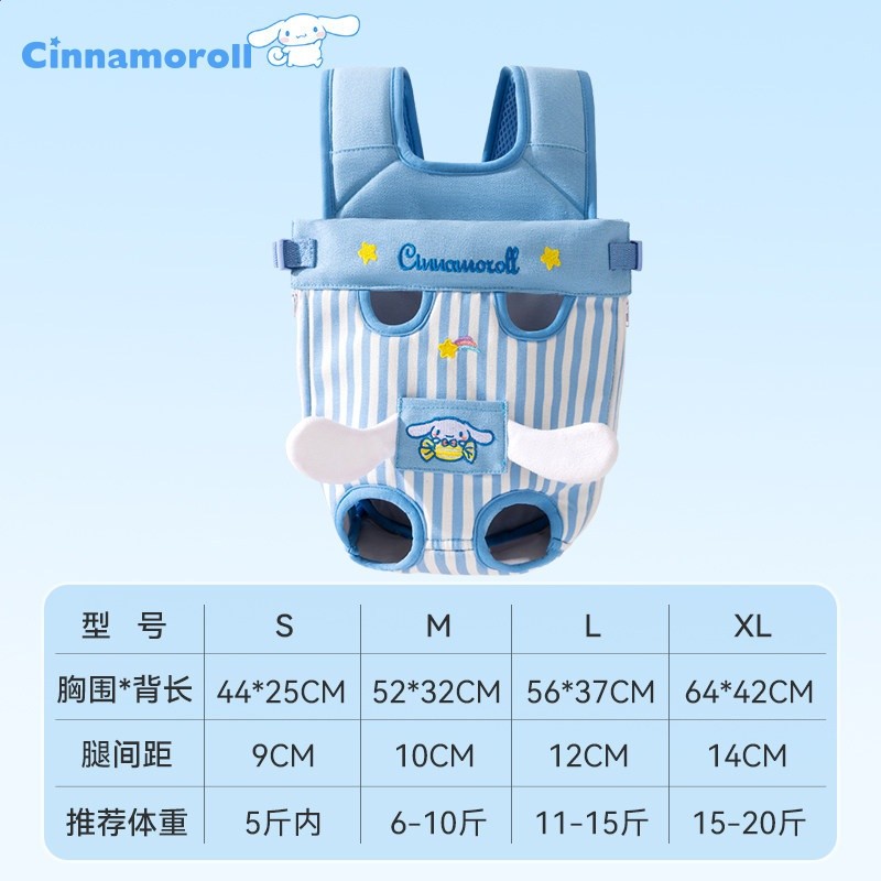 貓咪胸前包加絨保暖揹帶雙肩包社會化貓包秋冬外出便攜寵物狗揹包-規格圖5