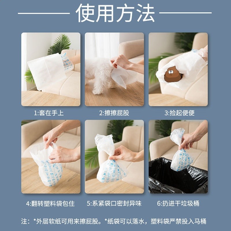 狗狗拾便袋撿狗便狗屎鏟屎行動式貓屎垃圾袋寵物一次性撿屎袋批發-細節圖4