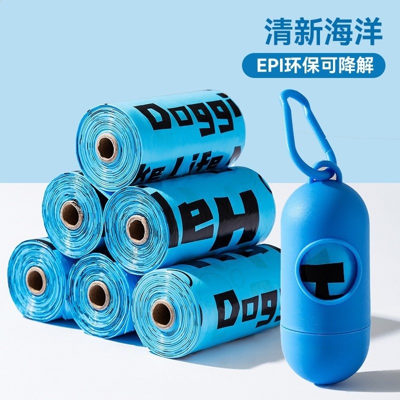 邦迪藍分配器