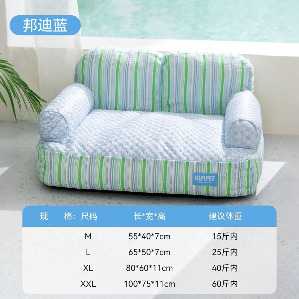 貓窩四季通用島嶼涼感狗墊子全可拆洗夏天睡覺貓床寵物貓咪沙發窩-規格圖5