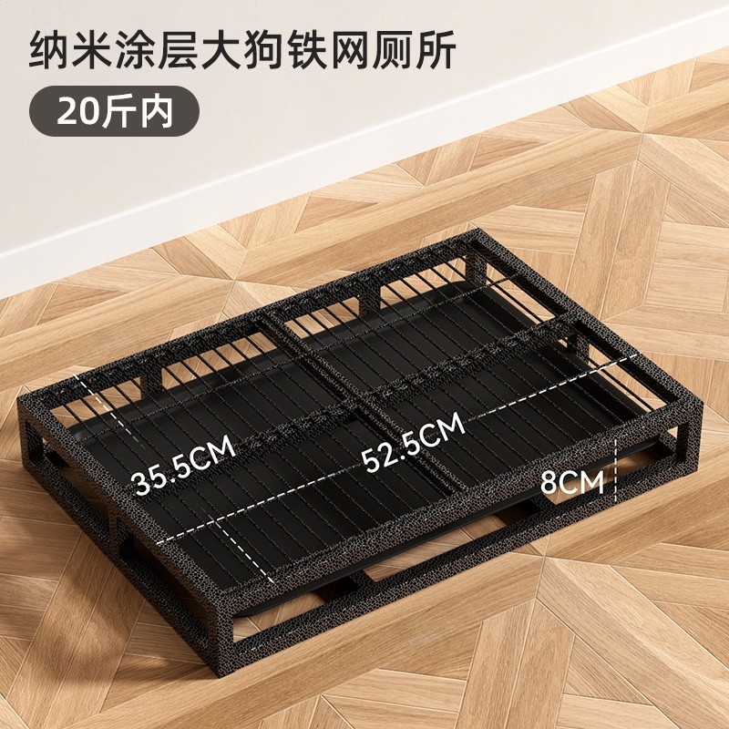 黑色奈米塗層大狗鐵網廁所中大型犬金毛拉布拉多廁所寵物用品批發-規格圖5