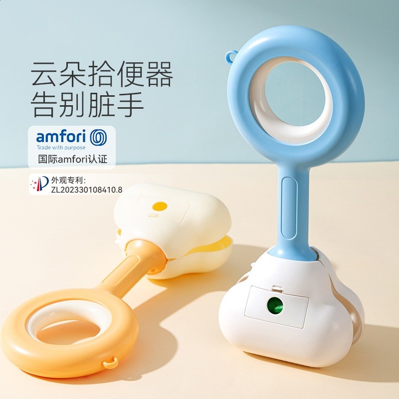 寵物鏟屎工具外出拉屎糞便清理遛狗撿屎神器夾便器用品狗狗拾便器-細節圖4